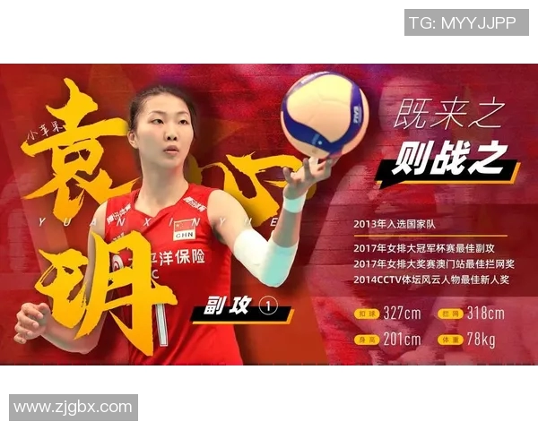 武汉排球队在世界杯中的节奏表现分析与点评