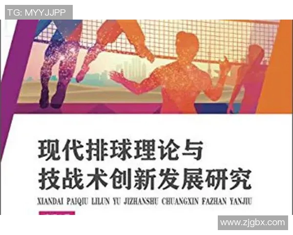 武汉排球队与西安排球队赛后分析力量对比与战术探讨